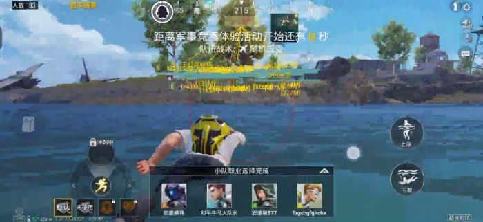 和平精英外挂中间为什么有圆圈（和平精英外挂为什么没反应）